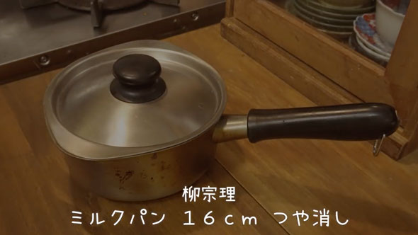 買ってよかった鍋とフライパン