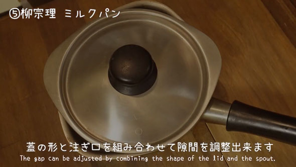 買ってよかった鍋とフライパン