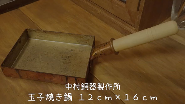 買ってよかった鍋とフライパン