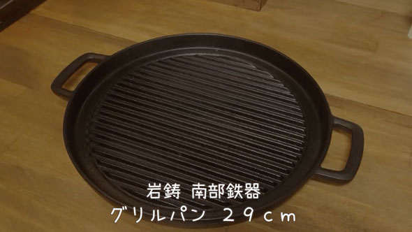 買ってよかった鍋とフライパン