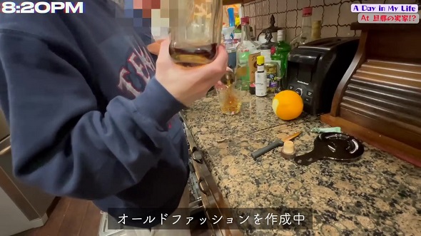 米国人夫の実家での生活に1日密着した映像内で、夫がカクテルを作る様子
