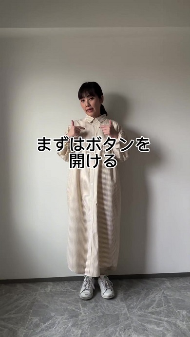 無印良品のシャツワンピースをより魅力的に着こなすテクニックを紹介