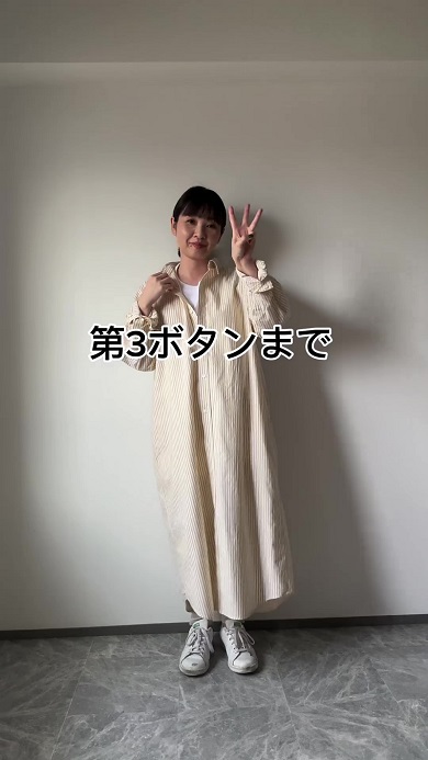 無印良品のシャツワンピースをより魅力的に着こなすテクニックを紹介