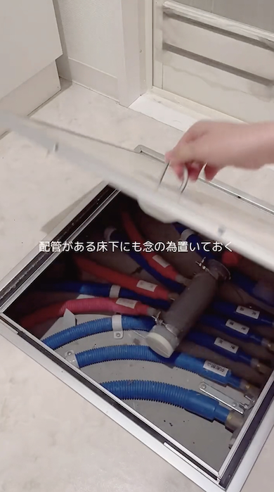 G対策でブラックキャップを床下に