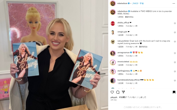 オーストラリアの俳優レベル・ウィルソン