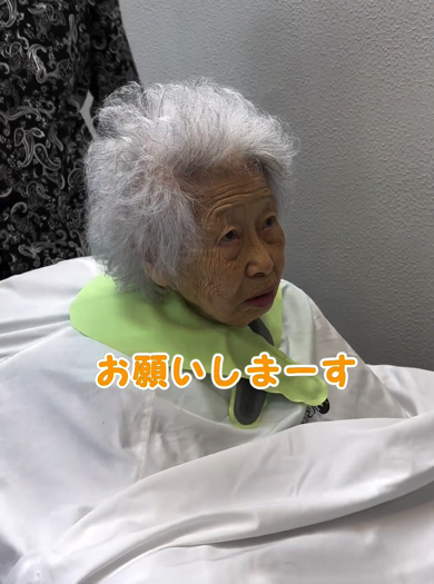 孫が95歳のおばあちゃんの髪をカット
