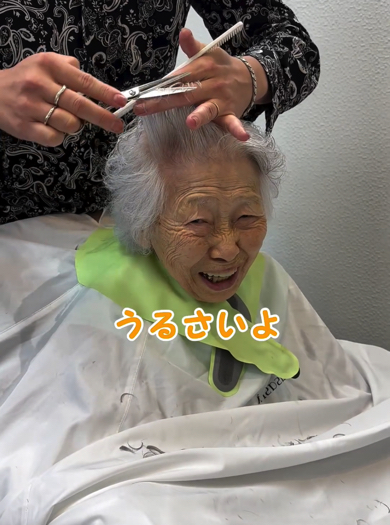 孫にツッコむおばあちゃん