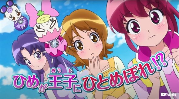 映画ハピネスチャージプリキュア!人形の国のバレリーナ