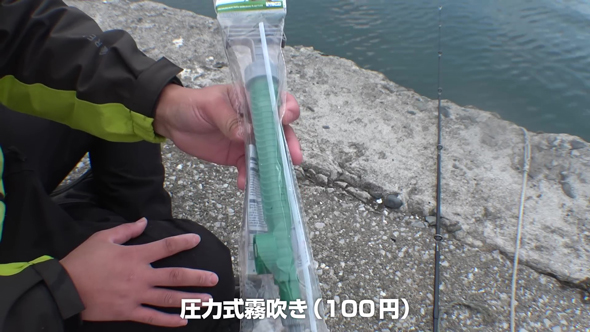 釣り　道具　初心者　DAISO　趣味