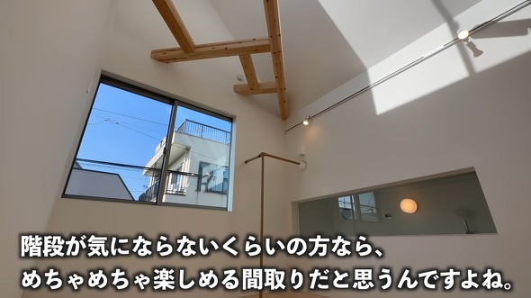 ゆっくり不動産