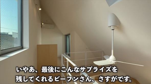 ゆっくり不動産