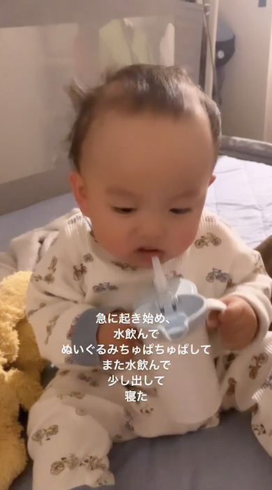 突然起きて水を飲んだマルコメくん