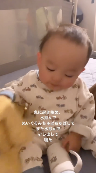 ぬいぐるみを手にとるマルコメくん