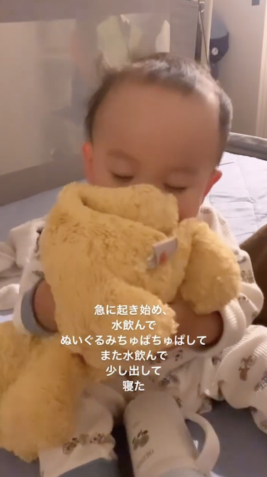 ぬいぐるみを吸うマルコメくん