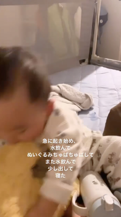 ぬいぐるみ好きなマルコメくん