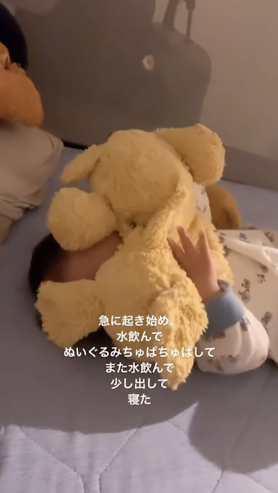 ぬいぐるみを吸うマルコメくん