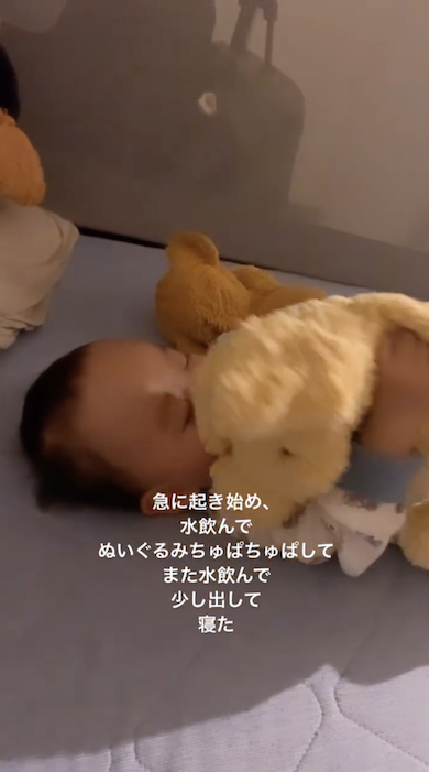 眠りに落ちるマルコメくん