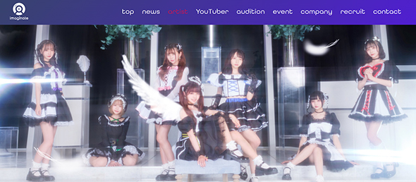 アイドルグループ「天使にはなれない」