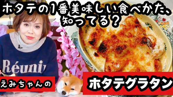 おすすめ