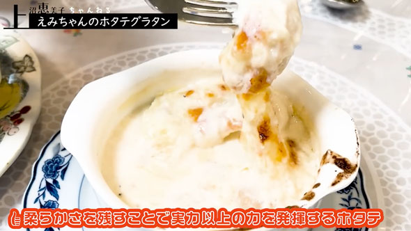 簡単に作れるホタテグラタン