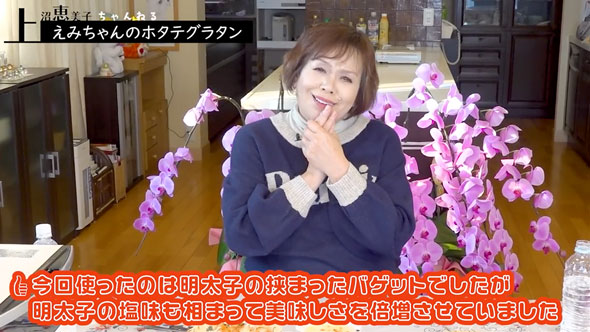 簡単に作れるホタテグラタン