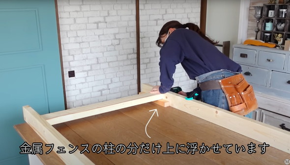 庭のDIY