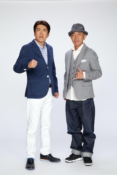 「とんねるず」