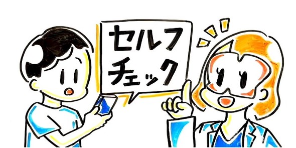 【PR】 イースト駅前クリニック AGA治療 薄毛 抜け毛