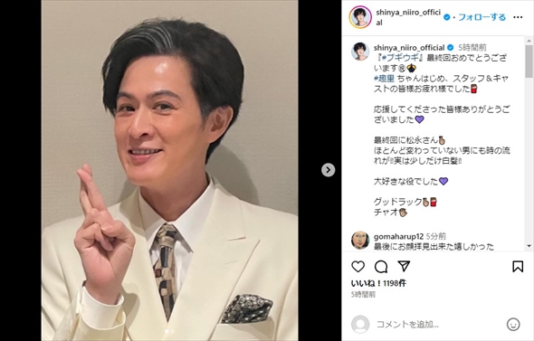 NHK連続テレビ小説「ブギウギ」最終回に登場した新納慎也