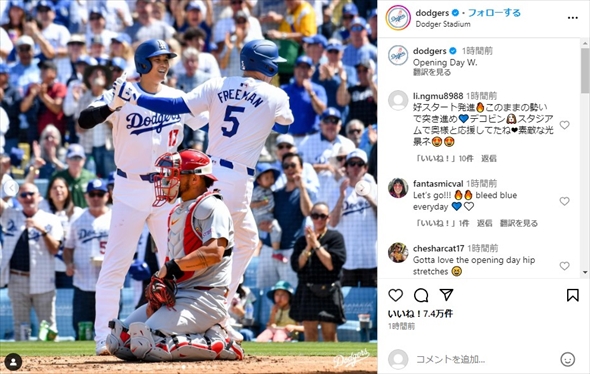 本拠地デビューとなるセントルイス・カージナルス戦に2番・指名打者でスタメン出場した大谷翔平