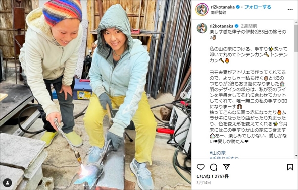 曽祖父から受け継いだ土地に3拠点目の新居を建設した田中律子