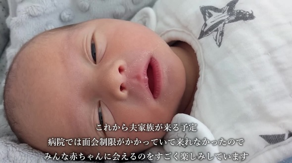 フランス人夫との間に誕生した赤ちゃん