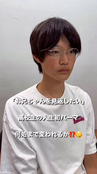 人生初パーマの男性・カット前