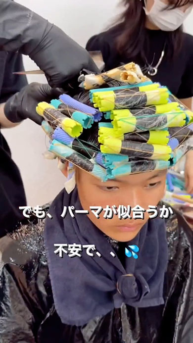 人生初パーマの男性・パーマ中