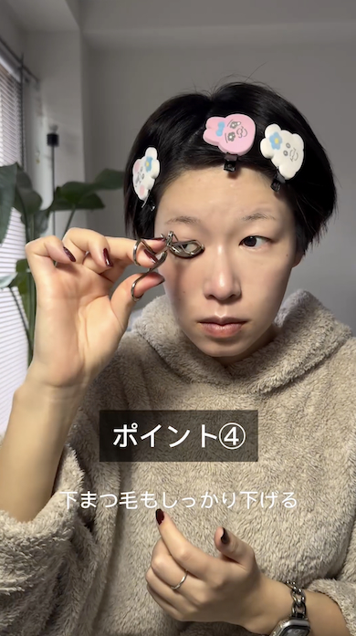 小さな目・面長を生かすメイク