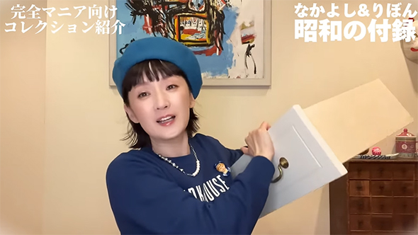 引き出しを持つ千秋さん