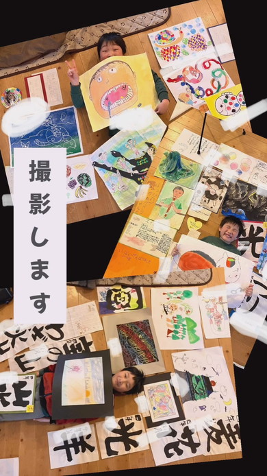 終業式後に子どもたちの作品を選別し飾る方法