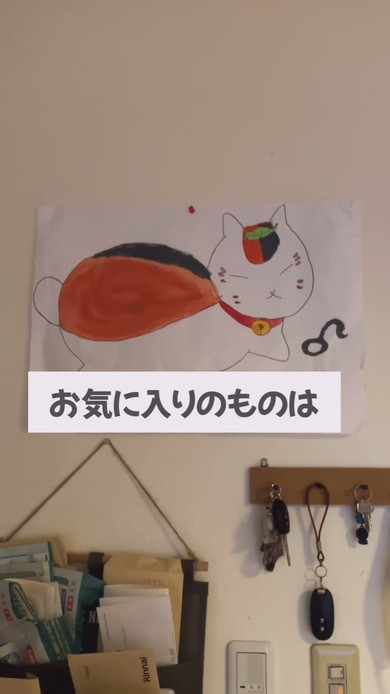 終業式後に子どもたちの作品を選別し飾る方法