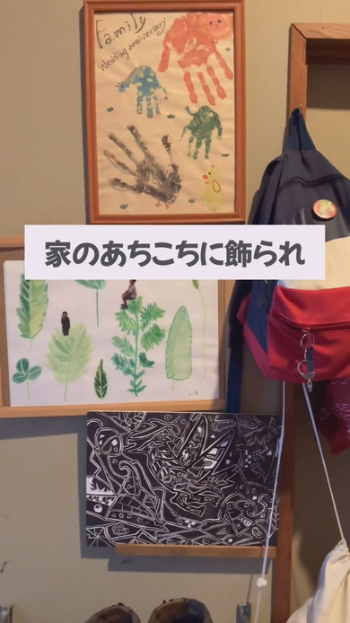 終業式後に子どもたちの作品を選別し飾る方法