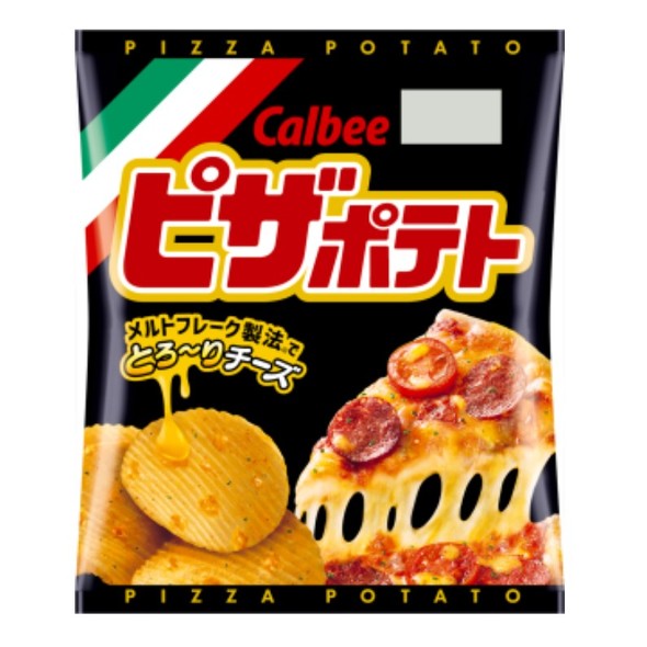 ピザポテト
