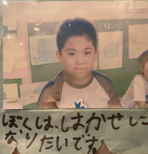 せおうみわたり少年時代