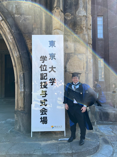 せおうみわたり東大学位記授与式