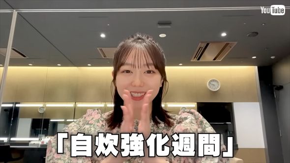 第1子妊娠中の峯岸みなみ