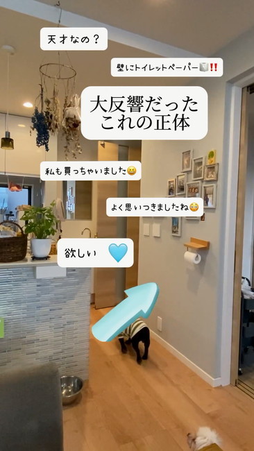 反響の数々