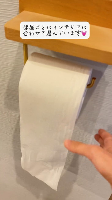 インテリアに合わせて