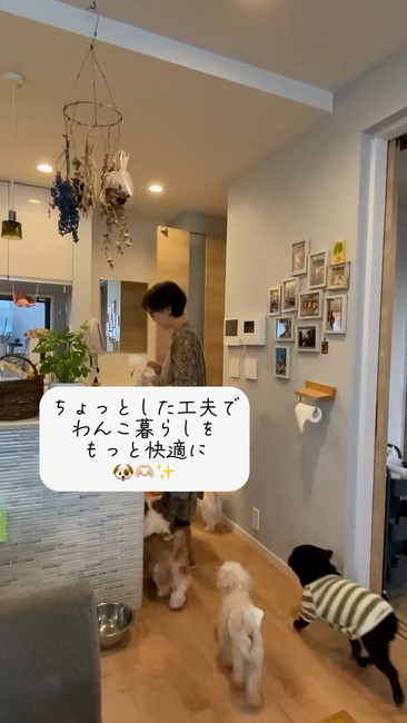 ちょっとした工夫