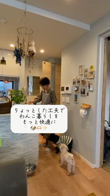 もっと快適に