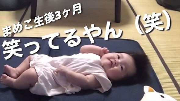 17歳差兄妹の1年間をまとめた映像内で、高校生の兄の顔を見て笑顔になる生後3カ月の妹