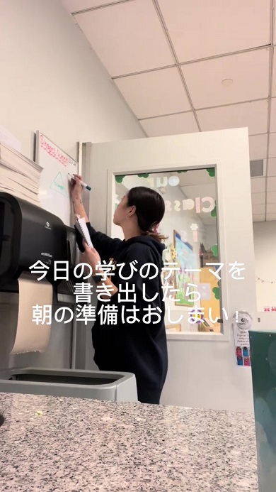 早朝から保育園で働きベビーシッターを務めて夜は英会話をこなす米国在住の女性