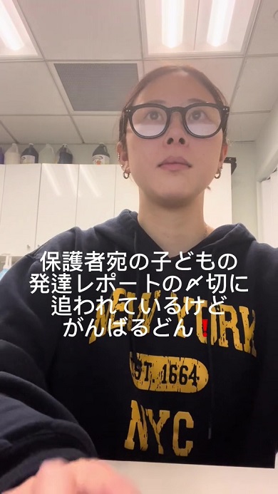 早朝から保育園で働きベビーシッターを務めて夜は英会話をこなす米国在住の女性